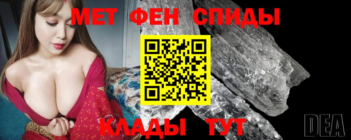 Amphetamine Розовый Старая Купавна