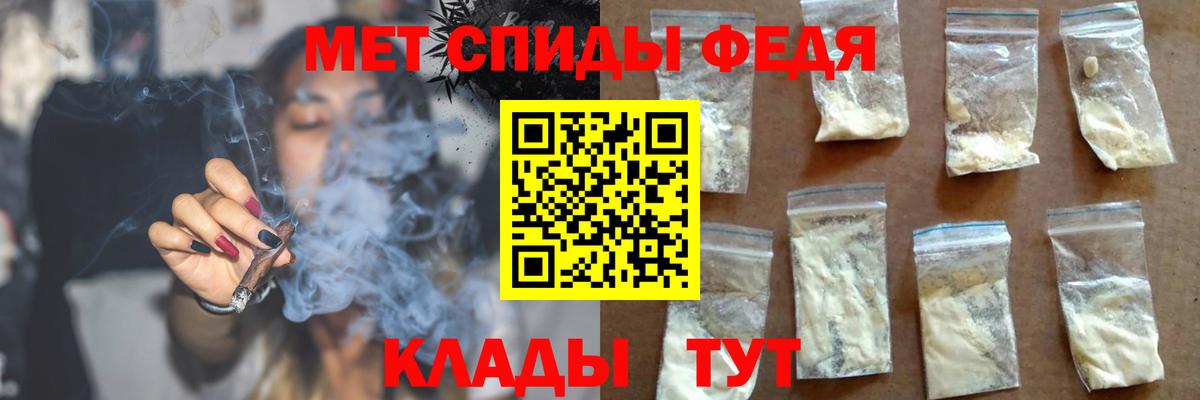 Старая Купавна  Амфетамин VHQ  Вход с VPN 