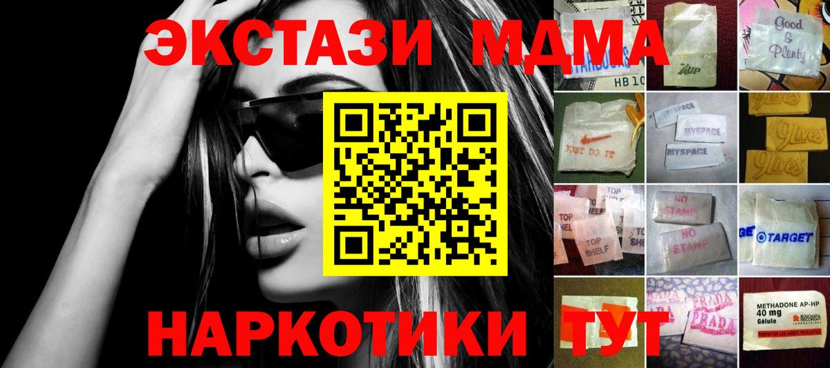 ЭКСТАЗИ mix Старая Купавна