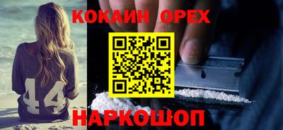 амфетамин Белорецк