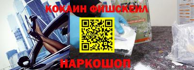 кристаллы Белореченск