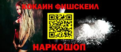 амфетамин Белорецк