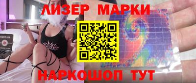 кристаллы Белореченск