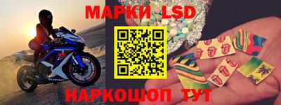 кристаллы Белореченск
