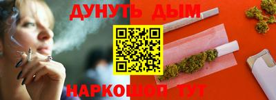 кристаллы Белореченск