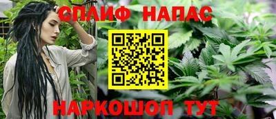 кристаллы Белореченск