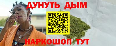 меф Бердск