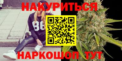 кристаллы Белореченск