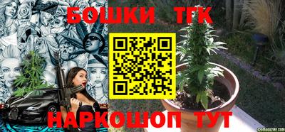 кристаллы Белореченск