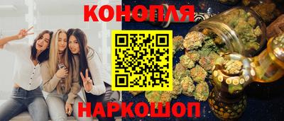меф Бердск