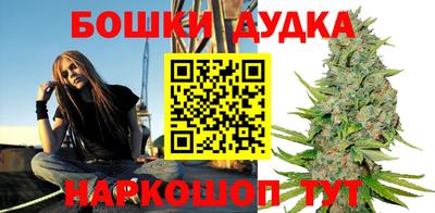 кристаллы Белореченск