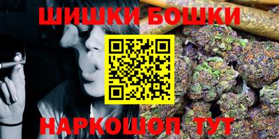 меф Бердск