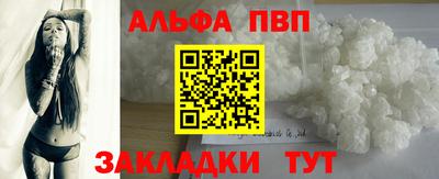 меф Бердск