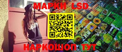 амфетамин Белорецк