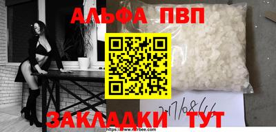 меф Бердск