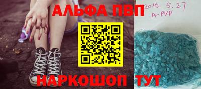 амфетамин Белорецк