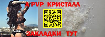 меф Бердск