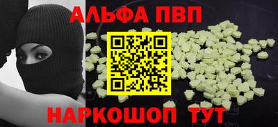 амфетамин Белорецк