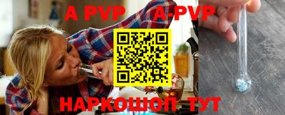 кристаллы Белореченск