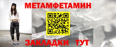 меф Бердск