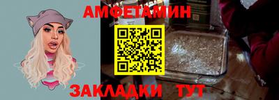 меф Бердск