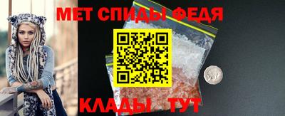 кристаллы Белореченск