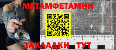меф Бердск