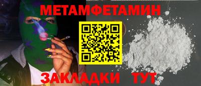 кристаллы Белореченск