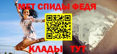 амфетамин Белорецк