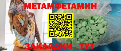 амфетамин Белорецк