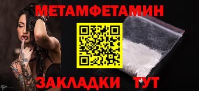 меф Бердск