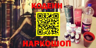 амфетамин Белорецк