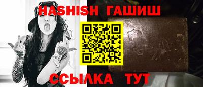 кристаллы Белореченск