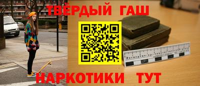 меф Бердск