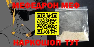 амфетамин Белорецк