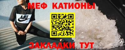 амфетамин Белорецк