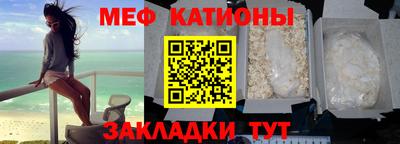 амфетамин Белорецк