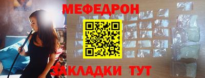 амфетамин Белорецк