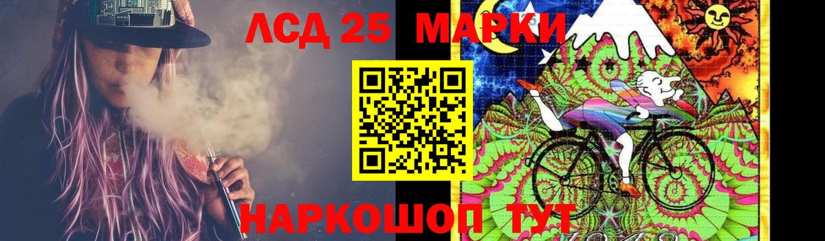 ЛСД экстази  LSD-25 экстази ecstasy  Вход с VPN  Старая Купавна  ЛСД экстази кислота 