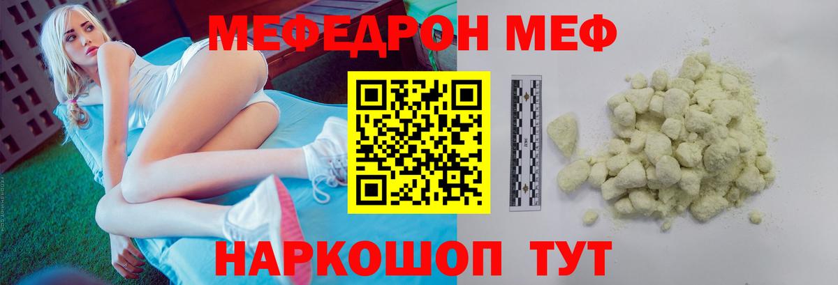 Старая Купавна  Мефедрон  Вход с VPN  Мефедрон мука 