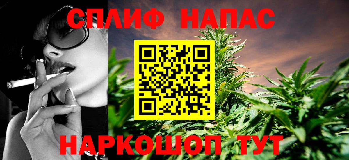 Марихуана семена  Бошки Шишки LSD WEED  Канабис AK-47  Старая Купавна  Вход с VPN  Конопля Ganja 
